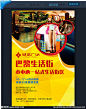 商业地产广告