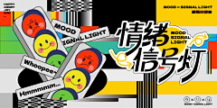 绿皮夹和袜子采集到品牌主KV