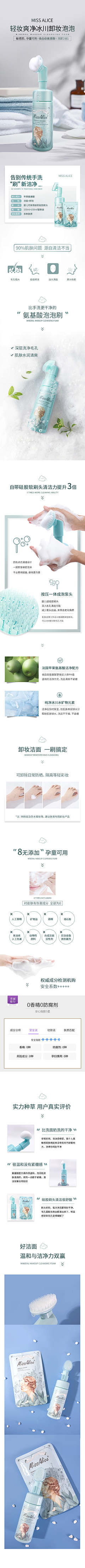 迎风而浪的咸鱼采集到详情页
