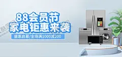家电海报 【酷图网】海报,冰箱清洗,家电清洗海报,家电清洗,广告设计,设计,空调,家电,清洗海报