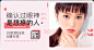 豌豆公主54