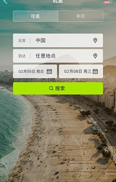 混沌小子采集到APP——应用界面图标