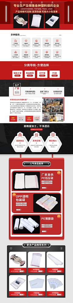 小王有九块腹肌噢采集到临时