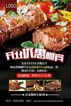 海鲜螺蛳粉麻辣牛蛙自选水饺常德米粉椒麻鸡酸辣粉串串香美食营销海报模板(134).psd