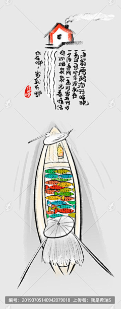 香沫咖啡奶茶采集到原创国潮风插画