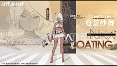 你是在跟我说话吗采集到banner,宣传图