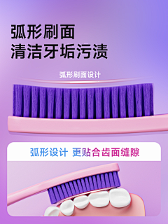 marklees采集到牙刷创意