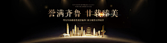 私人空间被发现采集到banner