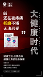    平面约设计：sdxc0006 微商海报  朋友圈海报  创意设计 文案  写手  创意朋友圈  发圈用  微商作图  活动图  震撼  热烈  团队  品牌  LOGO  标志   讲课  讲师  产品宣传  产品设计  产品作图  招商  卡位  门槛  半价  展会  微商博览会 新品起盘  微商操盘   护肤品   膏药 健康 大健康 足贴  胶原蛋白  美白  精油  精华 补水  旅游  爆款 背景   科技  化妆品 晚安 早安 创新 引流 精准定位 宣传 质感 团队 专注 形象 视觉