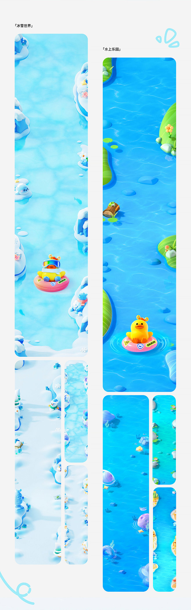 3D IP Character design artwork showreel VisualDesign c4d