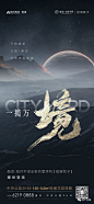融信海月平湖