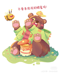玉梦颖采集到【小红书】向阳的嘉