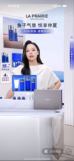 西西西瓜西瓜采集到直播间参考