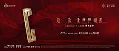 花间之舞采集到调性图