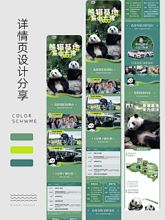 纸羽采集到公众号 排版参考