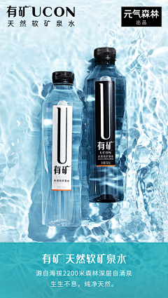 灵魂魔性小姐姐采集到水背景场景