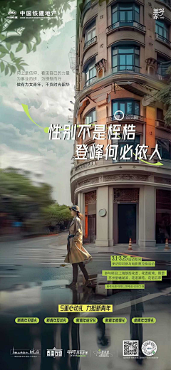 AireLoco采集到年轻 青春