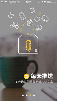 hi米虫采集到app