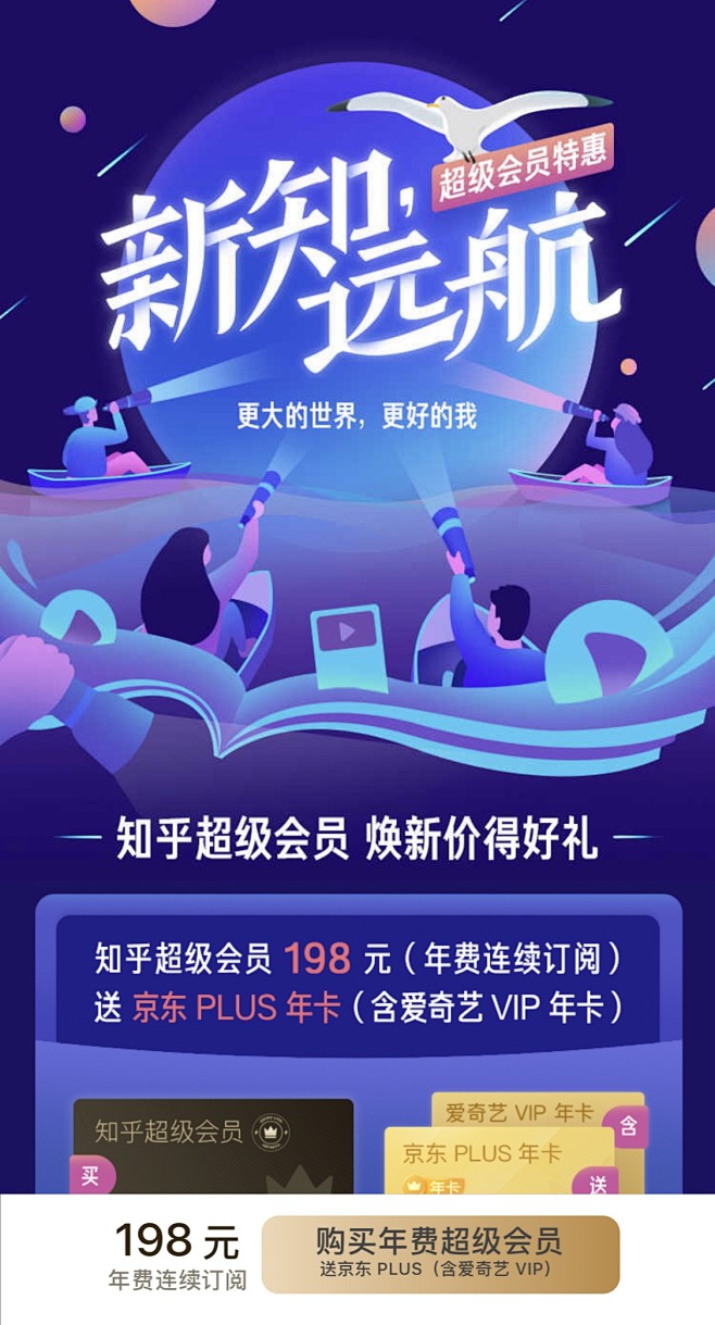 h5#活动页#运营活动页#专题活动#h5...