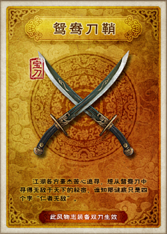 谁叫了天然无公害采集到游戏：传奇素材