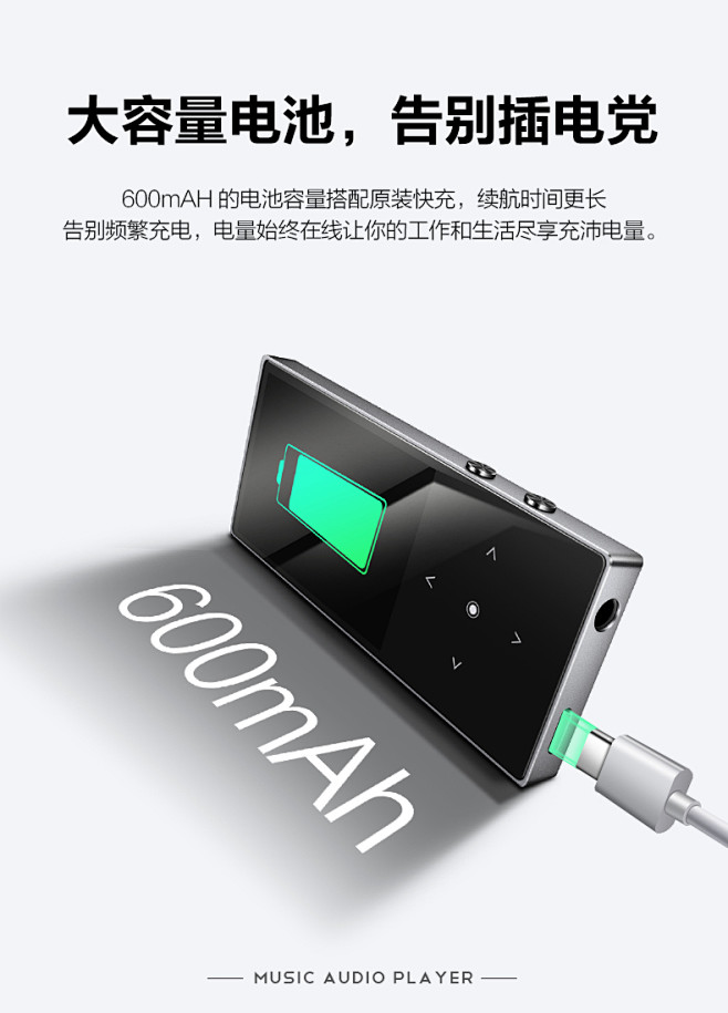 炳捷 mp3mp4播放器 迷你 学生超薄...