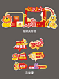 年会物料｜2025蛇年年会美陈kv设计 - 小红书