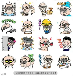 b@飞天胖虎 line贴图表情包贴纸加藤茶  大家非常熟悉的，加藤茶扮演的光头大叔来到LINE