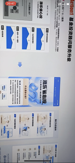 大梦梦_123采集到金融改版