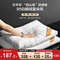 博洋全棉95白鹅绒羽绒枕低枕头助睡眠单人枕芯软枕护颈椎矮枕家用-tmall.com天猫