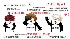 【图片】向各大佬征集fgo表情包【fategrandorder吧】_百度贴吧