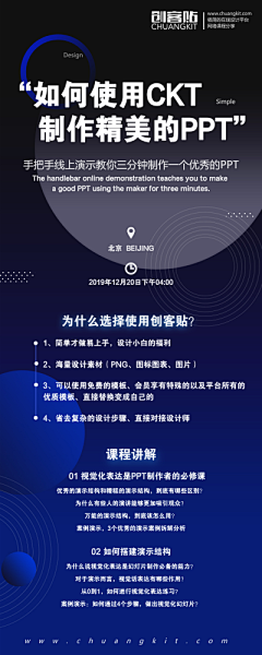 晚安莞采集到长图