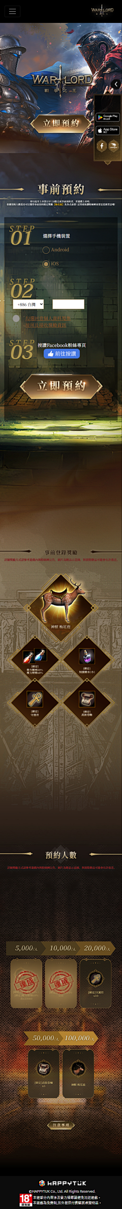 孤独的独行者采集到网页