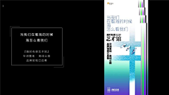 OsfJH_asd采集到高线公园
