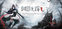 凡也-GUI采集到游戏宣传版面