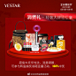 Yestar武汉艺星|全球星粉节
来院尊享
上门礼满减礼
免单礼套餐礼
还有疯狂抓钱机
现金可直接带走哦
明星爆品，星粉必囤！...展开全文c