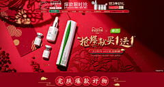 隔壁xiao姐姐采集到海报