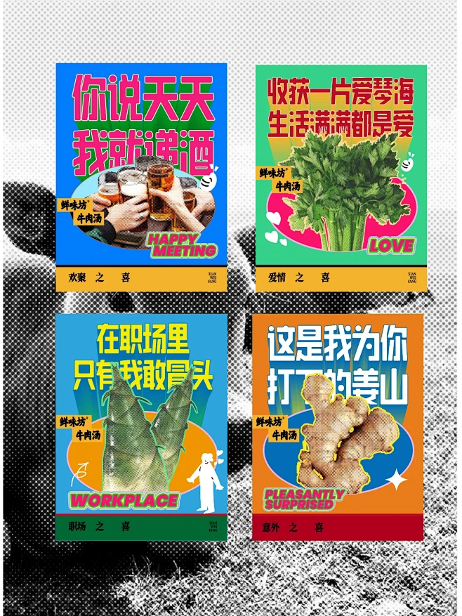 餐饮全案设计｜传统餐饮年轻化