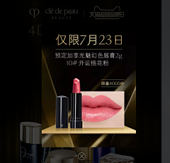Hi-Seanna采集到超级品牌日