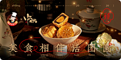 牛奶奶刘奶奶柳奶奶采集到banner