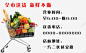 果蔬超市名片 设计图片 免费下载 页面网页 平面电商 创意素材
