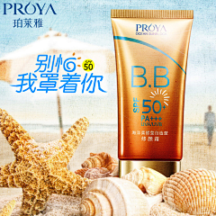 Peter129采集到洗护用品