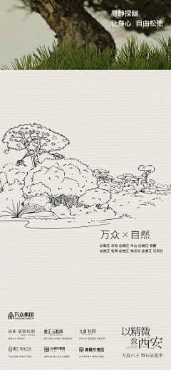 老严不想干采集到半图微信