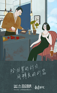 最全的2016天猫动效海报设计都在这里了... : 365天超级视觉盛宴，设计出了生活的有趣点滴！ 最牛创意！ 最牛设计！ 最牛文案！ 最牛动图！ 最最最最...尽在天猫这里！ 2016年天猫在各种节日里依然霸屏不断，而为了推动社会的买买买大业，...