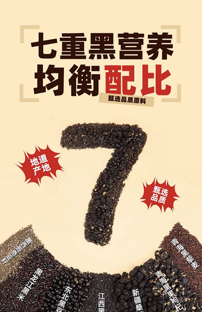 老金磨方爆浆黑芝麻丸老金磨坊七白芝麻球官...