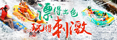 thonsk采集到旅游