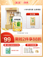 养生堂牌天然ve维生素E软胶囊250mg/粒*100粒 美容祛斑 延缓衰老-tmall.com天猫