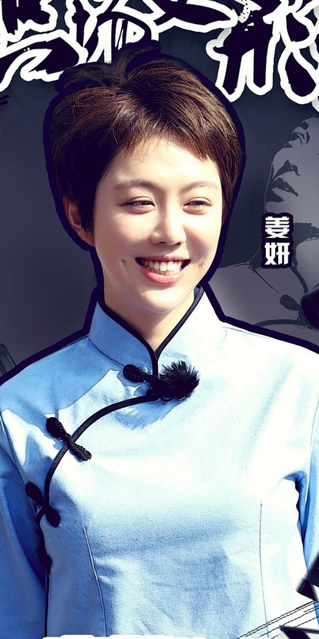 威天信下从文义欧巴转采于2021-04-21 18:18:23姜妍姜妍威天信下该