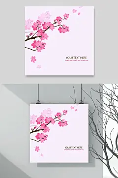 简约粉色日本樱花矢量插画素材