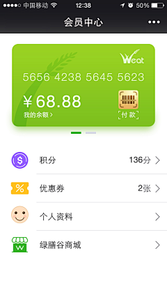 胡金采集到123