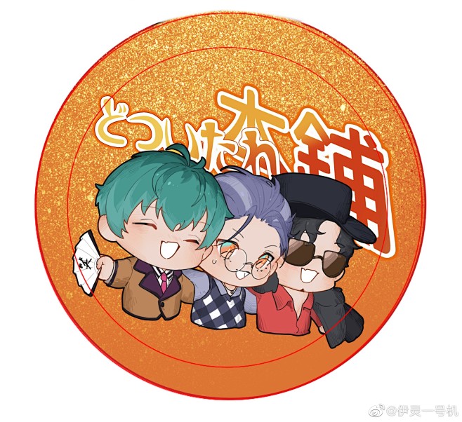 微博